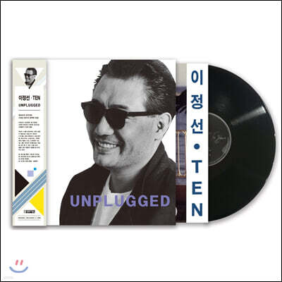 이정선 — 10집 (Ten) Unplugged 앨범 커버