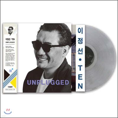 이정선 - 10집 (Ten) Unplugged [크리스탈 컬러 LP]