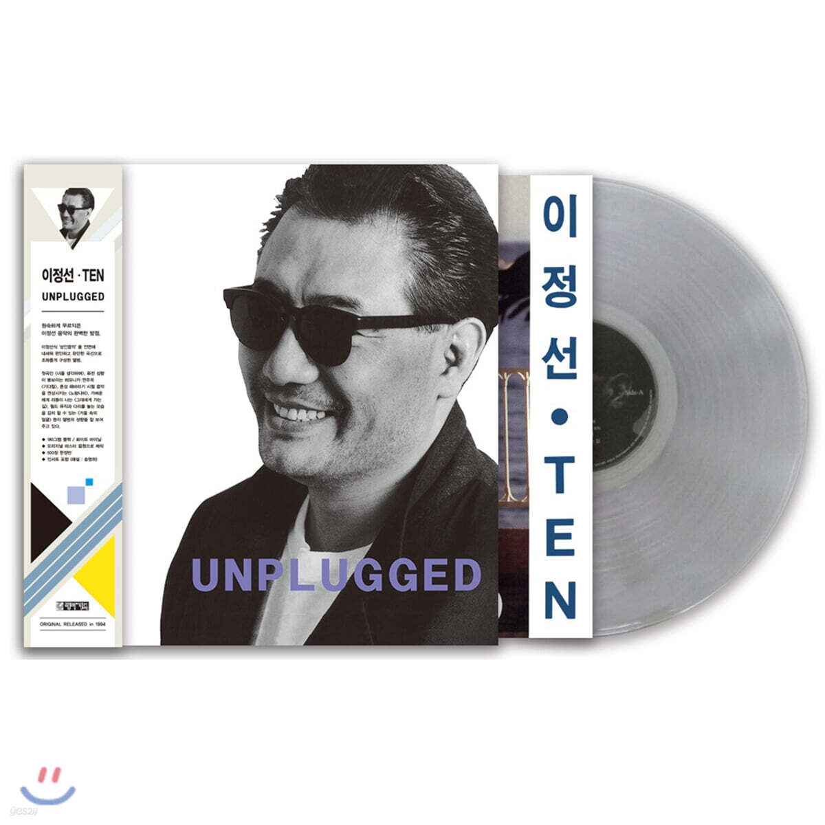 이정선 - 10집 (Ten) Unplugged [크리스탈 컬러 LP]