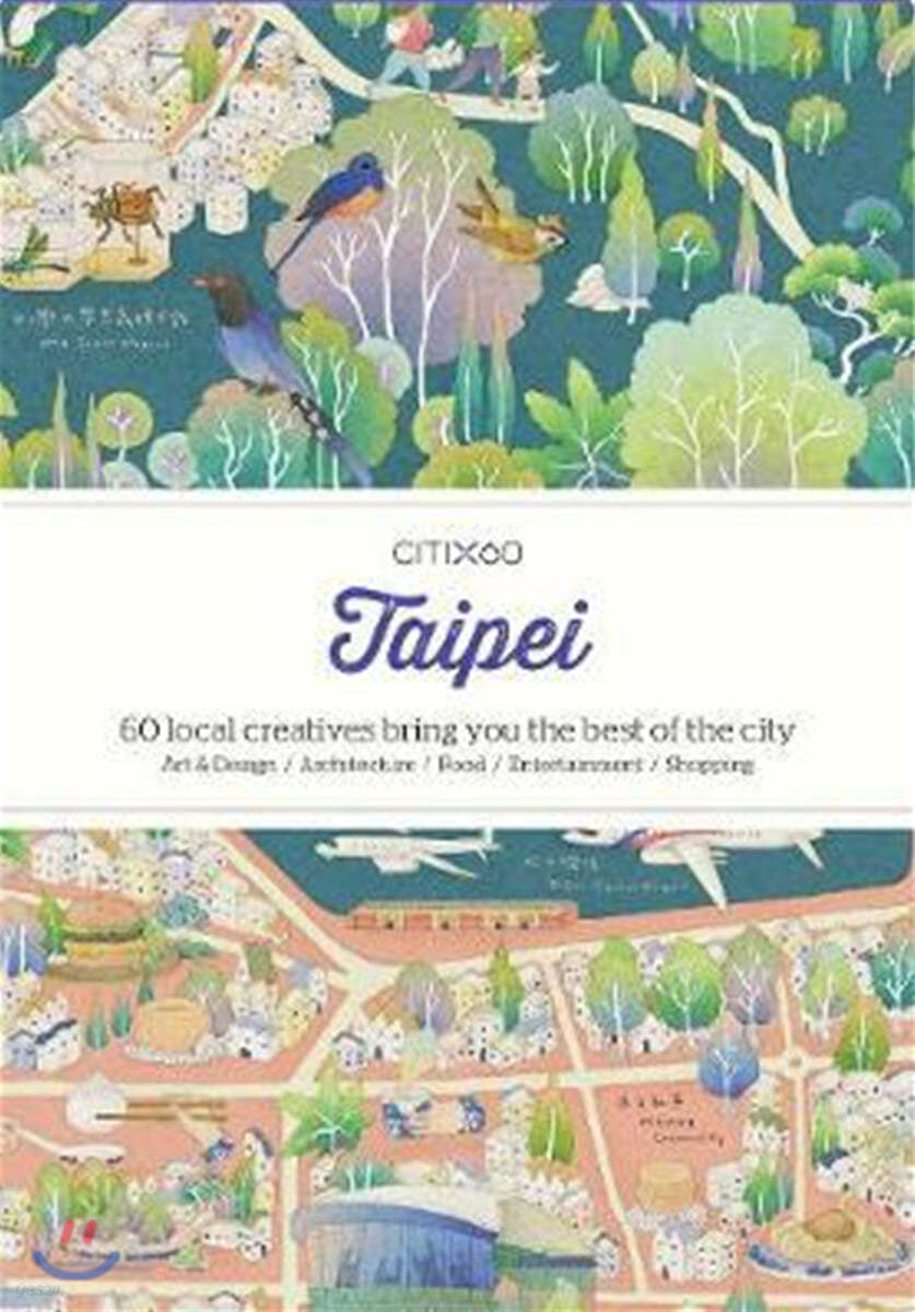 CITIx60 City Guides - Taipei (Updated Edition)
