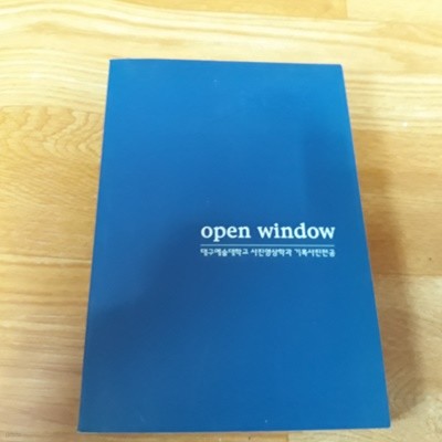 Open Window (â)