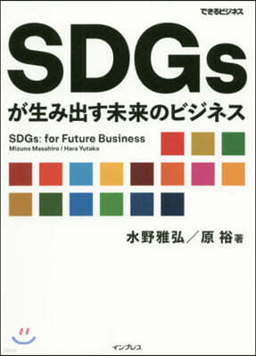 SDGsڱΪΫӫͫ