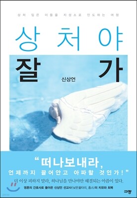 책 정보