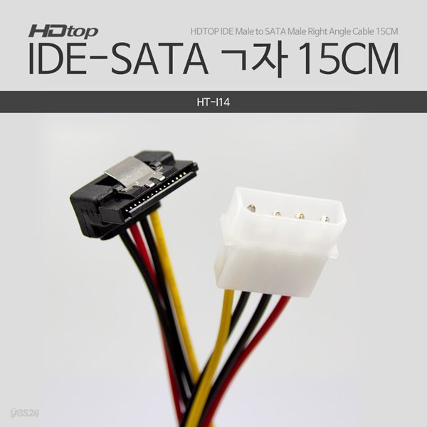 HDTOP IDE-SATA 전원 ㄱ자 연장 케이블 15CM HT-I14