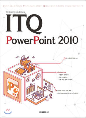 ITQ ĿƮ 2010