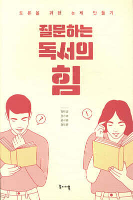 도서명 표기