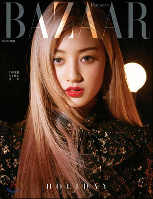 HARPER'S BAZAAR  F () : 7 [2020]