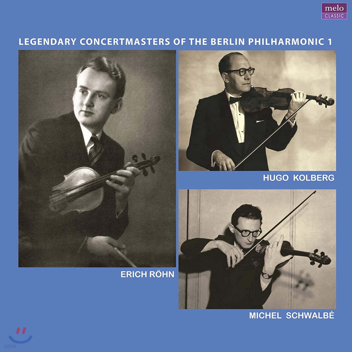베를린 필의 전설의 악장들 1집 - 에리히 뢴, 후고 콜베르크, 미셸 슈발베 (Legendary Concertmasters Of the Berlin Philharmonice 1) [2LP] 