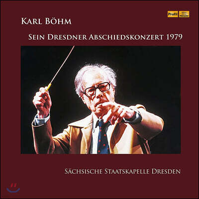 Karl Bohm — 칼 뵘 드레스덴 고별 연주회 1979 - 슈베르트: 교향곡 8, 9번 (Karl Bohm Sein Dresdner Abschiedskonzert 1979) 앨범 커버