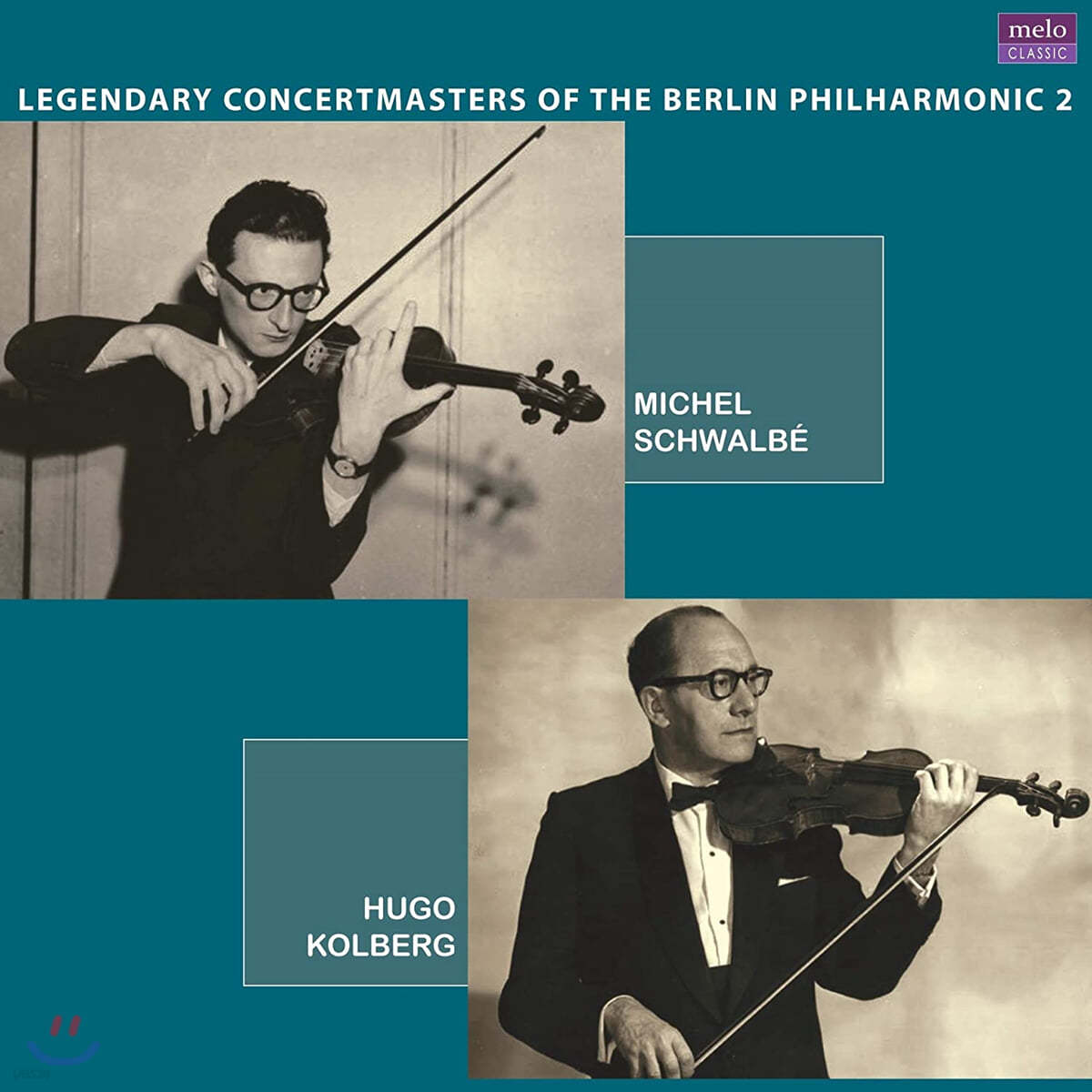 베를린 필의 전설의 악장들 2집 - 미셸 슈발베, 후고 콜베르크 (Legendary Concertmasters Of the Berlin Philharmonice 2) [2LP] 