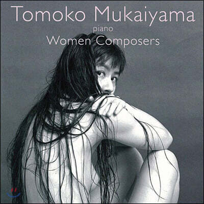 Tomoko Mukaiyama — Tomoko Mukaiyama 토모코 무카이야마가 연주하는 여성 작곡가 작품집 (Women Composers) 앨범 커버