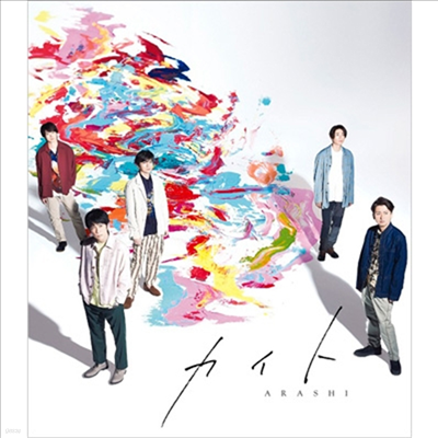 Arashi (ƶ) -  (CD)