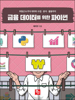 도서명 표기