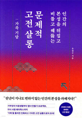 도서명 표기