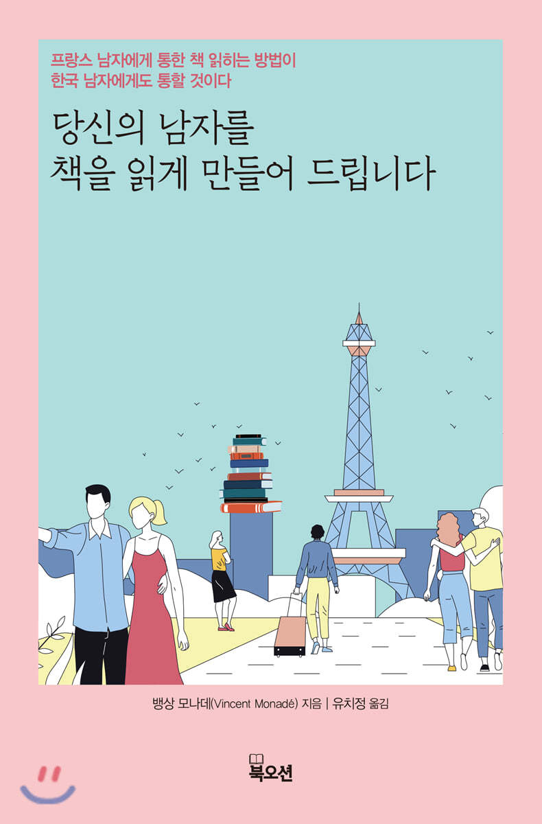 도서명 표기