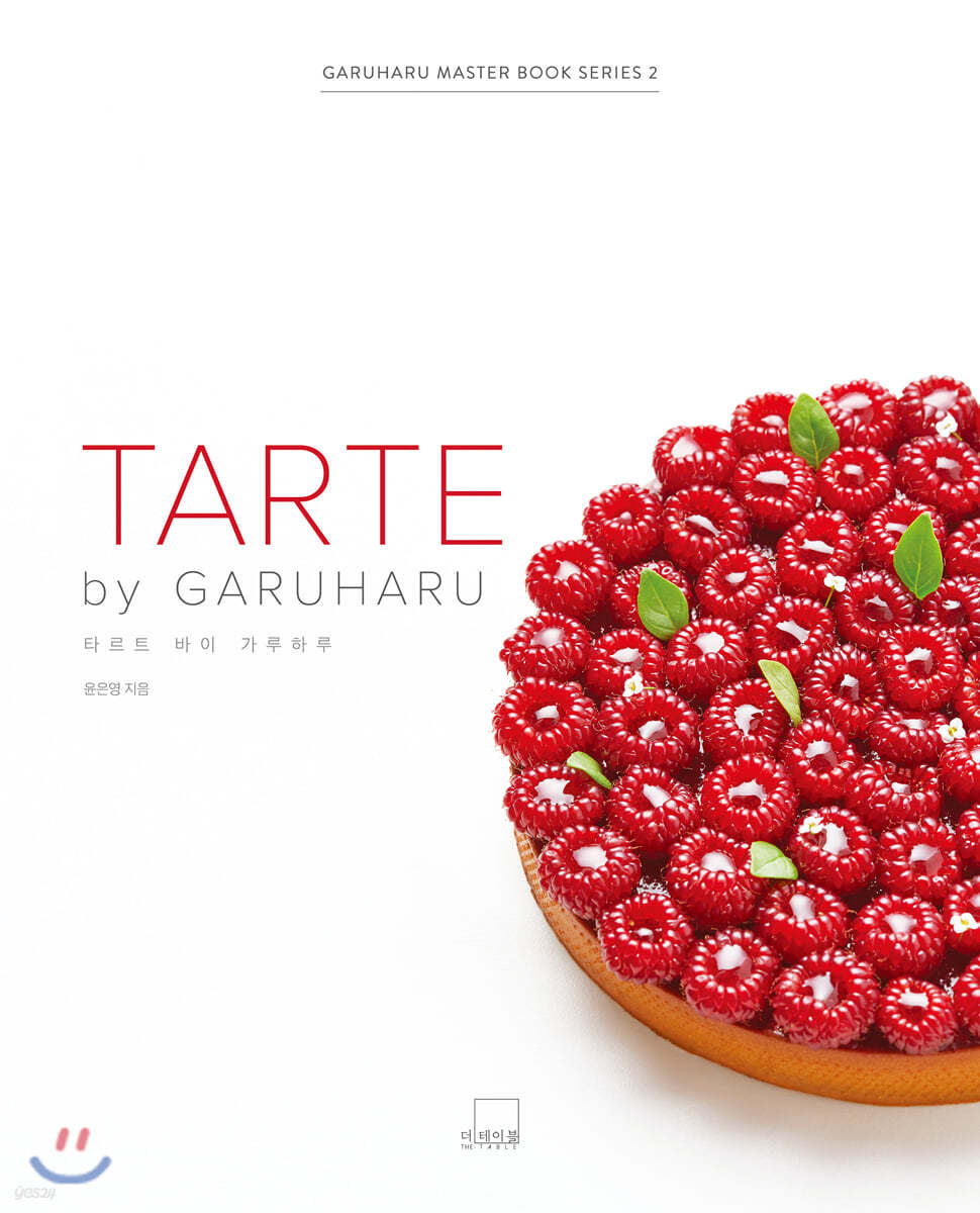 TARTE by GARUHARU 타르트 바이 가루하루