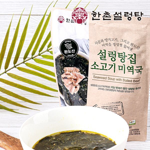 [한촌] 설렁탕집 소고기 미역국 500g