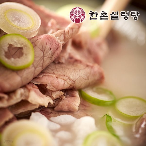 [한촌] 설렁탕집 설렁탕 500g