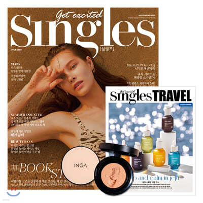 Singles 싱글즈 (월간) : 7월 [2020]