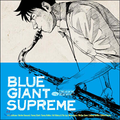 Various Artists — 블루 자이언트 수프림 X 블루 노트 레이블 [재즈 모음집] (Blue Note X Blue Giant Supreme) 앨범 커버