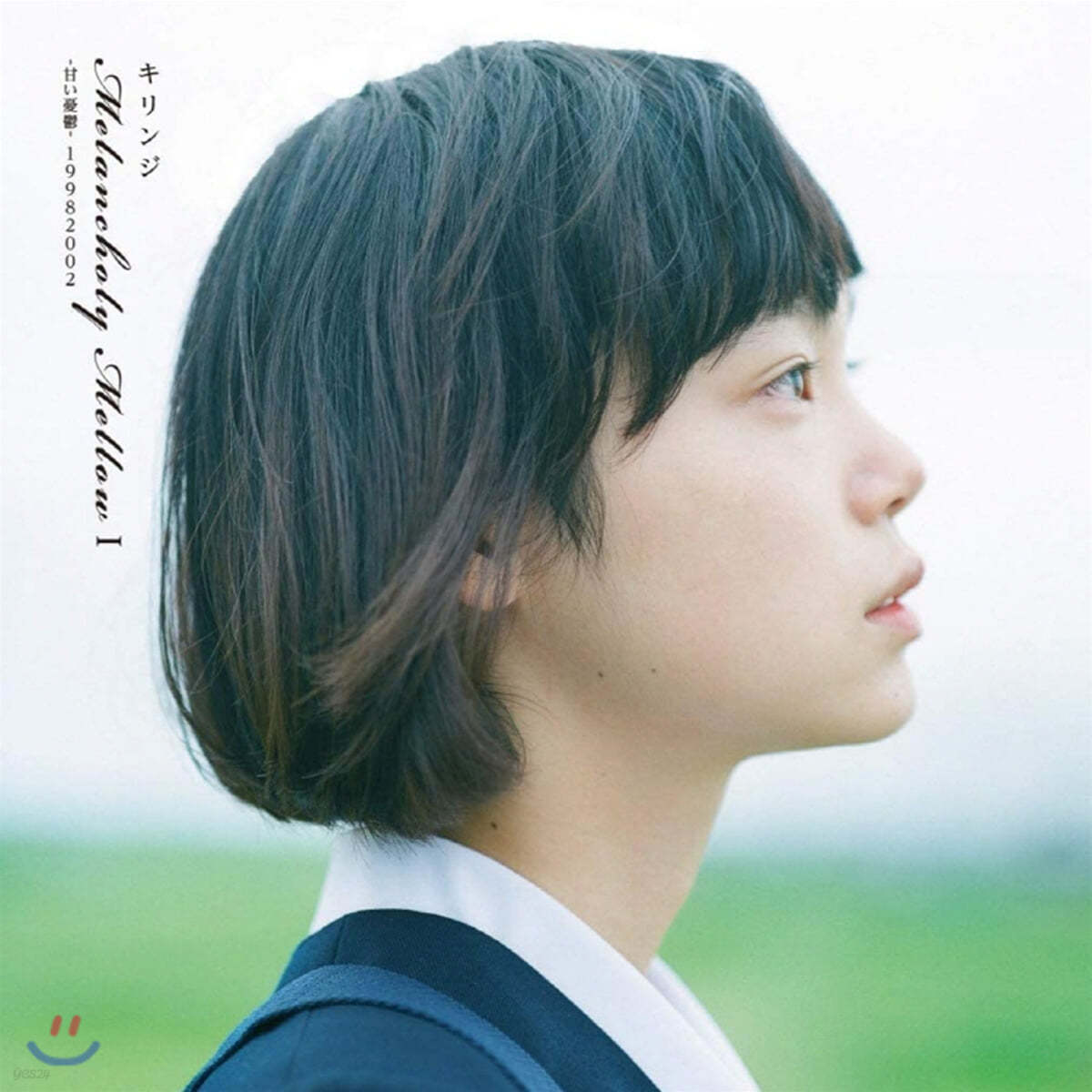 Kirinji (키린지) - 'Melancholy Mellow I -甘い憂鬱- 19982002 [LP]