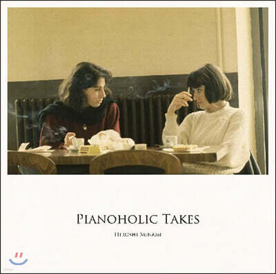 Minami Hiroshi — Pianoholic Takes 앨범 커버