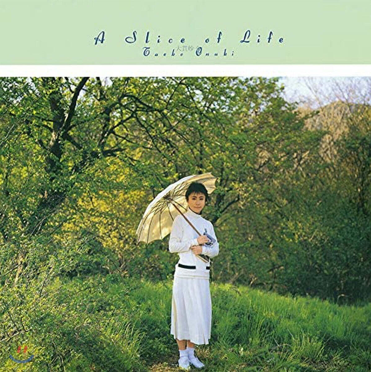 Onuki Taeko (오누키 타에코) - 12집 A Slice of Life [LP]