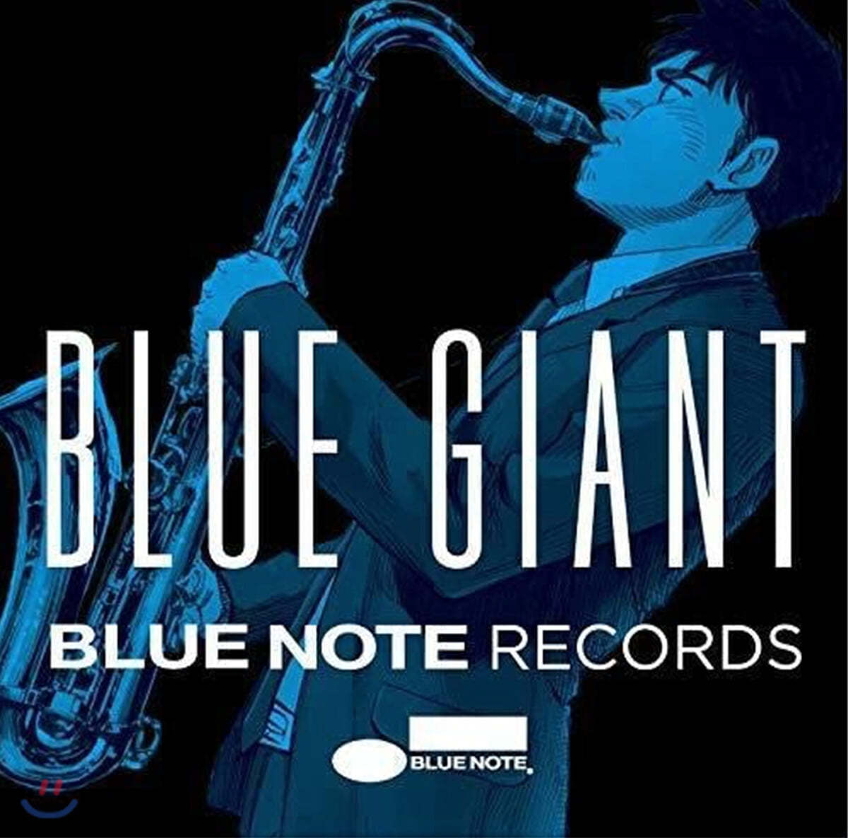 블루 자이언트 X 블루 노트 레이블 [재즈 모음집] (Blue Note X Blue Giant)
