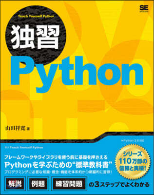 ԼPython