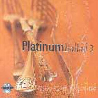 [중고] V.A. / Platinum Ballad 3 - 플래티넘 발라드 3 (2CD/아웃케이스)