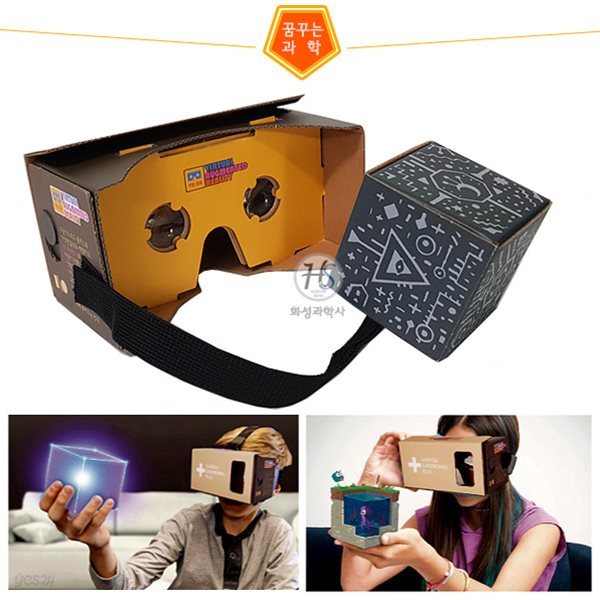 3D구글 카드보드 VR+AR[플러스/헤어밴드포함]