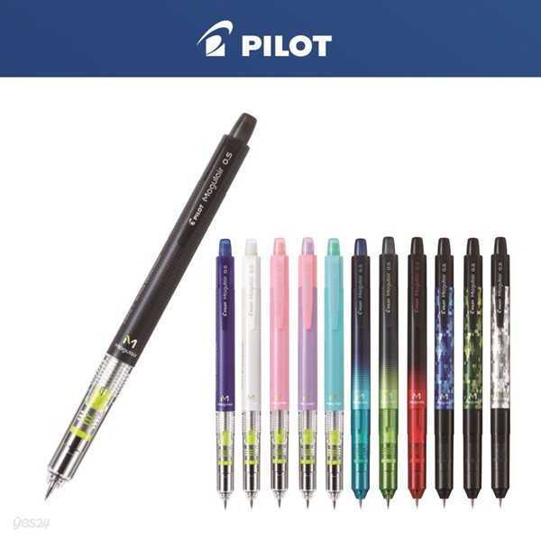 [알앤비]PILOT 파이롯트 모굴에어 샤프 Mogulair 0.5mm