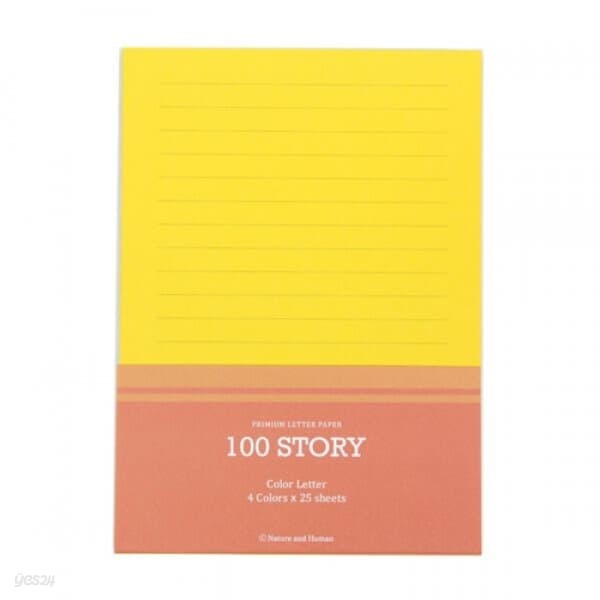 [NaturH] 100 Story 편지지 칼라