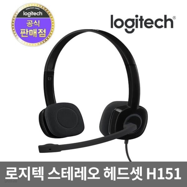 로지텍코리아 정품 H151 헤드밴드형 스테레오 헤드셋 4극 싱글핀