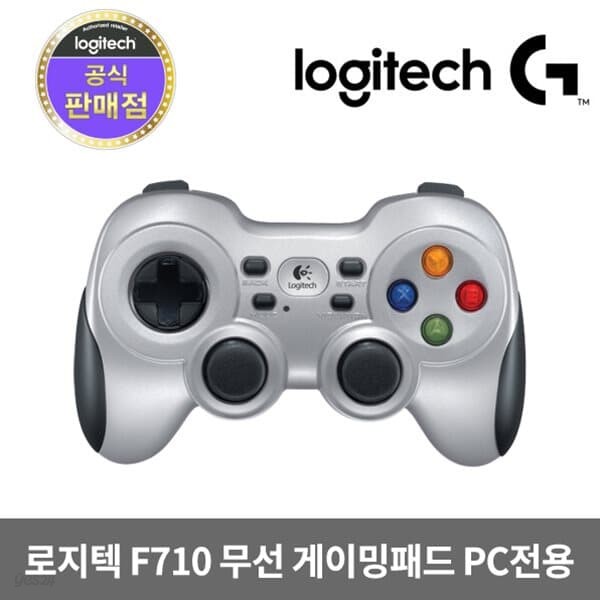 로지텍코리아 정품 F710 무선 게임패드 컨트롤러(PC)