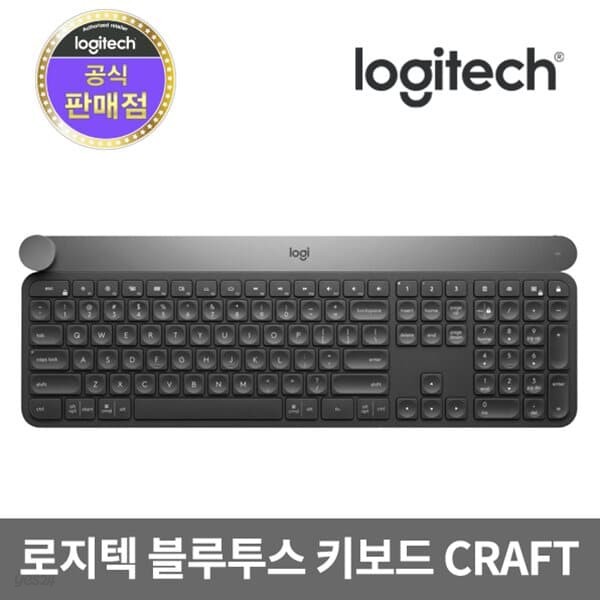 로지텍코리아 CRAFT 크래프트 무선 블루투스 키보드