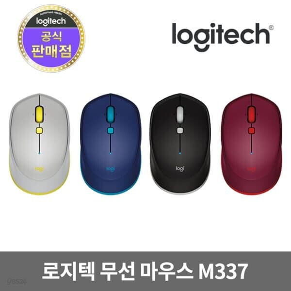 로지텍코리아 M337 무선마우스 블랙/블루/그레이/레드