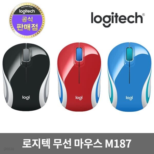 로지텍코리아 M187 무선 미니마우스 블랙/블루/레드