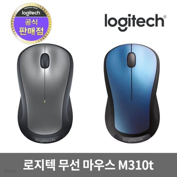 로지텍코리아 정품 M310T 무선마우스 실버/블루