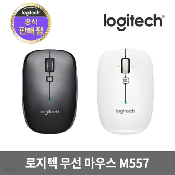로지텍코리아 M557 무선 블루투스 마우스 다크/화이트
