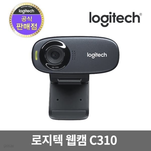 로지텍코리아 정품 C310 HD 웹캠 화상회의/온라인수업