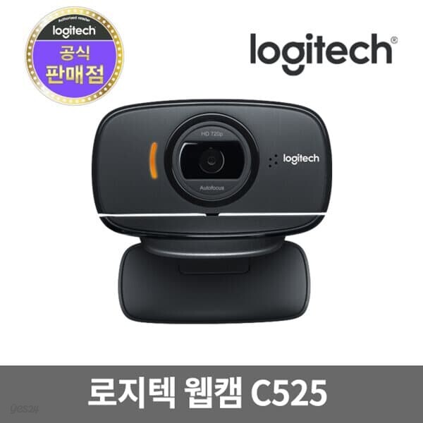 로지텍코리아 정품 C525 웹캠 화상회의/온라인수업
