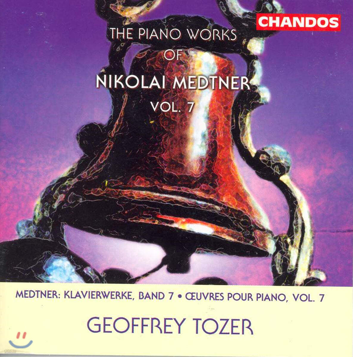 Geoffrey Tozer 니콜라이 메트너: 피아노 작품집 7권 (Nikolai Medtner Piano Works Vol. 7)