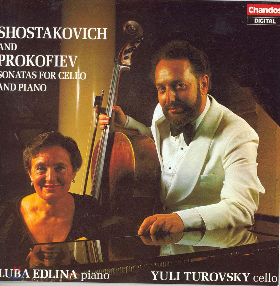 Luba Edlina / Yuli Turovsky 쇼스타코비치 / 프로코피에프: 첼로와 피아노를 위한 소나타