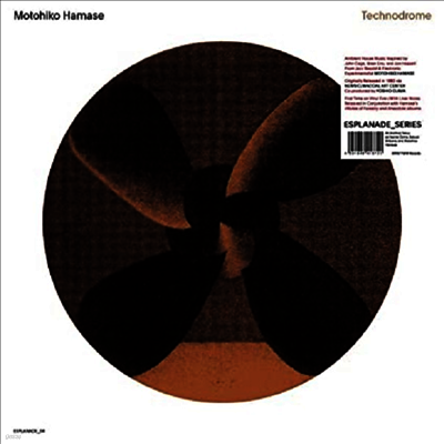 Motohiko Hamase — Technodrome 앨범 커버