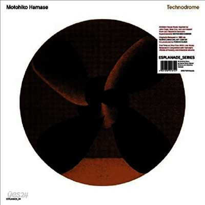 Motohiko Hamase - Technodrome (Vinyl LP)