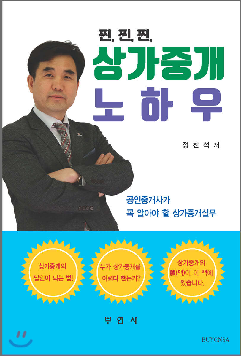 도서명 표기