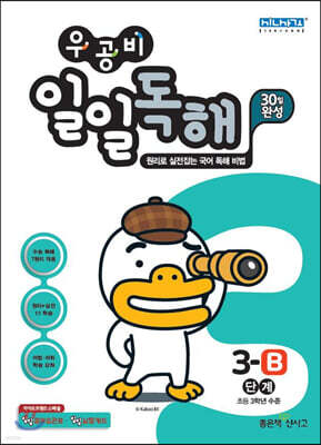 책 정보
