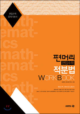 Ӹ Լ й Work Book