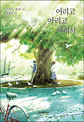 도서명 표기